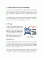 [기업형슈퍼마켓]기업형슈퍼마켓(SSM) 논란, 대형유통업체의 SSM 진출, 무엇이 문제인가?, 대형슈퍼마켓(SSM)을 둘러싼 찬성 반대 논란 2페이지