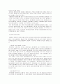 섭식장애와 불안장애 10페이지