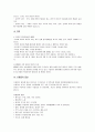 섭식장애와 불안장애 21페이지