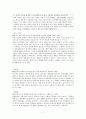 학교폭력에 영향을 미치는 요인과 심리 평가적 접근방법 7페이지