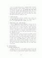 아동 대상 범죄 - 아동학대, 아동 성 범죄, 강력범죄 40페이지
