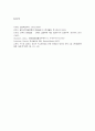 연쇄살인의 이론적 정의와 사례 분석 15페이지