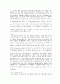 발달 장애의 모든 것 - 뇌성마비, 정신지체, 언어발달장애, ADHD 등 4페이지