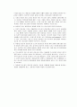 발달 장애의 모든 것 - 뇌성마비, 정신지체, 언어발달장애, ADHD 등 27페이지