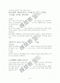 근육통 치유와 예방 15페이지