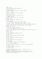 유장상법 兒通論心相篇 영아통론 5페이지