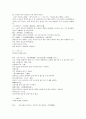 유장상법 兒通論心相篇 영아통론 6페이지