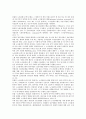 [노사관계][정부][노사관계 경영자 전략][노사관계 개선방안]노사관계의 정의, 노사관계의 요건, 노사관계의 내용, 노사관계와 정부, 노사관계의 문제점, 노사관계의 경영자 전략, 노사관계의 개선방안 모색 고찰 11페이지
