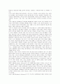 [정부조직개편][행정개혁]정부조직개편 행정개혁의 개념, 정부조직개편 행정개혁의 체제와 과정, 정부조직개편 행정개혁의 활동과 문화, 정부조직개편 행정개혁의 특징과 문제점, 정부조직개편 행정개혁 과제와 평가 4페이지
