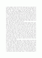 [하버마스 공론장이론][권력][인터넷][시민미디어]하버마스 공론장의 의의, 하버마스 공론장의 기능, 하버마스 공론장의 영역, 하버마스 공론장과 권력, 하버마스 공론장과 인터넷, 하버마스 공론장과 시민미디어 7페이지