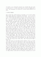 [예술론][낭만주의][아도르노][프리드리히쉴러][와이츠][디키][김동인]낭만주의의 예술론, 아도르노의 예술론, 프리드리히 쉴러의 예술론, 와이츠의 예술론, 디키의 예술론, 김동인의 예술론 심층 분석 7페이지