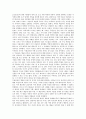[예술론][낭만주의][아도르노][프리드리히쉴러][와이츠][디키][김동인]낭만주의의 예술론, 아도르노의 예술론, 프리드리히 쉴러의 예술론, 와이츠의 예술론, 디키의 예술론, 김동인의 예술론 심층 분석 10페이지