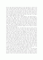 [예술론][낭만주의][아도르노][프리드리히쉴러][와이츠][디키][김동인]낭만주의의 예술론, 아도르노의 예술론, 프리드리히 쉴러의 예술론, 와이츠의 예술론, 디키의 예술론, 김동인의 예술론 심층 분석 12페이지