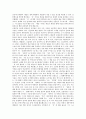 [예술론][낭만주의][아도르노][프리드리히쉴러][와이츠][디키][김동인]낭만주의의 예술론, 아도르노의 예술론, 프리드리히 쉴러의 예술론, 와이츠의 예술론, 디키의 예술론, 김동인의 예술론 심층 분석 14페이지