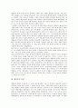 [예정론][예정론 본질][예정론 목적][예정론 특징][예정론 교리][하나님][칼 바르트 예정론]예정론의 의의, 예정론의 본질, 예정론의 목적, 예정론의 특징, 예정론의 교리, 예정론과 하나님, 칼 바르트의 예정론 3페이지