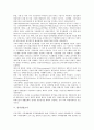 [산업조직][조직]조직 정의, 산업조직 개요, 산업조직 발전, 김치산업조직, 전자상거래산업조직, 방송광고산업조직, 자동차산업조직, 금융산업조직 정규직노조, 독일 산업조직과 정부개입, 영국 산업조직과 정부개입 7페이지