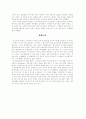 시각 정보가 수반된 청각자극이 단어(어휘) 기억에 미치는 영향 5페이지