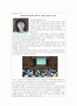 입양의 자격요건 및 절차와 입양관련 정책 및 서비스 20페이지