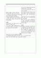 신생아 패혈증 CASE 7페이지