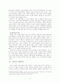 마피아와 러시아 6페이지