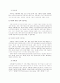 미디어 정치와 선거 7페이지