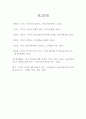 미디어 정치와 선거 14페이지