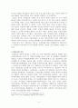 여성의 정치참여 4페이지