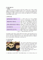 우리나라의 알코올 정책 - 파랑새 플랜 2010, 주류 건강부담금 부과 3페이지