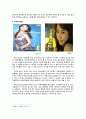 우리나라의 알코올 정책 - 파랑새 플랜 2010, 주류 건강부담금 부과 4페이지