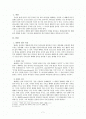 예배와 음악(찬송가, 교회음악) 2페이지