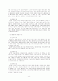 예배와 음악(찬송가, 교회음악) 9페이지