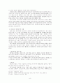 예배와 음악(찬송가, 교회음악) 10페이지