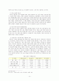 예배와 음악(찬송가, 교회음악) 11페이지