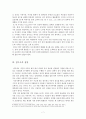 인터넷이 정치에 미치는 영향 - 인터넷 민주주의, UCC정치, 미디어 정치 7페이지