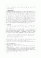 중국 여신 ‘여와’의 다양한 신격 변화 연구 6페이지