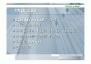 친환경 학교 건축의 기법과 설계 2페이지