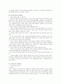 진보주의의 의미, 사상가, 비판 - 존 듀이, 킬 패트릭, 파커 3페이지