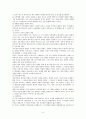 진보주의의 의미, 사상가, 비판 - 존 듀이, 킬 패트릭, 파커 5페이지