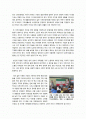 [다문화가정]한국사회에서 다문화 가정이 증가하게 된 원인과 이에 따른 사회적 문제를 설명하시오 2페이지