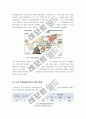 [신종플루]신종인플루엔자(돼지독감)의 이해(증상, 원인, 치료, 예방), 신종플루의 발생 현황(국내, 해외), 신종인플루엔자 왜 발생하였는가? 5페이지