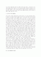 [도덕적 행위론][자유의지][공리주의][칸트 도덕적 행위론][도덕적 행위론 평가]도덕적 행위론의 필요성, 도덕적 행위론과 자유의지, 도덕적 행위론과 공리주의, 칸트의 도덕적 행위론, 도덕적 행위론의 평가 분석 4페이지