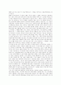 [도덕적 행위론][자유의지][공리주의][칸트 도덕적 행위론][도덕적 행위론 평가]도덕적 행위론의 필요성, 도덕적 행위론과 자유의지, 도덕적 행위론과 공리주의, 칸트의 도덕적 행위론, 도덕적 행위론의 평가 분석 5페이지