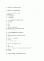 [ADSL][HDSL][SDSL][SHDSL][UADSL][VDSL][UAWG]ADSL(비대칭디지털가입자회선), HDSL(고속디지털가입자회선), SDSL(대칭형디지털가입자회선), SHDSL(양방향대칭디지털가입자회선), UADSL(범용비대칭디지털가입자회선) 2페이지