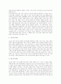 [상대론][상대론의 의의][상대론적 언어][상대론적 윤리관][상대론에 대한 입장 비교]상대론의 의의, 상대론적 언어, 상대론적 윤리관, 상대론에 대한 입장 비교 분석(상대론, 언어, 윤리관, 상대론적 관점) 8페이지
