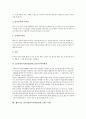 [CI][CIP]CI(기업이미지통합전략, CIP)의 정의와 역사, CI(기업이미지통합전략, CIP)의 범위와 개발항목, CI(기업이미지통합전략, CIP)의 제작과정과 사례, CI(기업이미지통합전략, CIP) 발전 방안과 기대효과 분석 6페이지