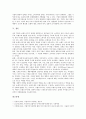 [CI][CIP]CI(기업이미지통합전략, CIP)의 정의와 역사, CI(기업이미지통합전략, CIP)의 범위와 개발항목, CI(기업이미지통합전략, CIP)의 제작과정과 사례, CI(기업이미지통합전략, CIP) 발전 방안과 기대효과 분석 9페이지