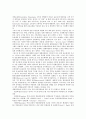 [음운론][음운][음운의 유형][음운론의 정의][음운론의 단어][자연음운론][의존음운론][공시음운론]음운의 유형과 음운론의 정의, 음운론의 단어 및 자연음운론, 의존음운론, 공시음운론 심층 분석(음운, 음운론) 7페이지