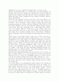 [음운론][음운][음운의 유형][음운론의 정의][음운론의 단어][자연음운론][의존음운론][공시음운론]음운의 유형과 음운론의 정의, 음운론의 단어 및 자연음운론, 의존음운론, 공시음운론 심층 분석(음운, 음운론) 8페이지