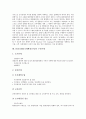 [ISO14000][국제환경규격]ISO14000(국제환경규격)의 등장배경과 필요성, ISO14000(국제환경규격)의 현황, ISO14000(국제환경규격)의 방침, ISO14000(국제환경규격)의 구축단계, ISO14000(국제환경규격)의 운영관리 분석 6페이지