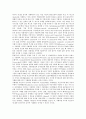 [자산][가격결정][자산의 가격결정거래모형][자산의 가격결정모형]자산의 가격결정 요인, 자산의 가격결정 위험과 수익률, 자산의 가격결정 필요성, 자산의 가격결정거래모형, 새로운 자산의 가격결정모형 심층 분석 6페이지